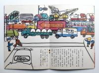 あしたもがっこう