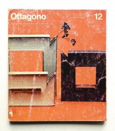 Ottagono : Rivista trimestrale di architettura arredamento industrial design