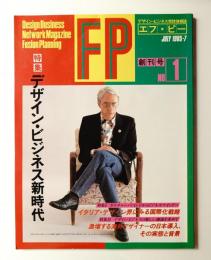 FP No.1 (1985年7月)