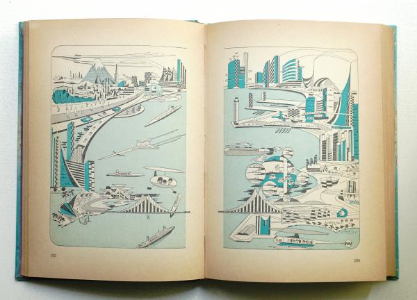 21世紀ものがたり(福島正実 : 文 ; 真鍋博 : 絵) / 古本、中古本、古