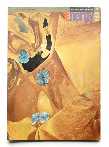 最新図解日本造庭法(杉本文太郎 : 著) / パージナ / 古本、中古