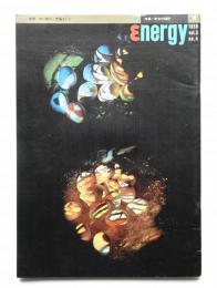 Energy 5巻4号 (1968年10月) 通巻19号