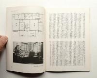 アール VOL.1, NO.2 (1984年5月)