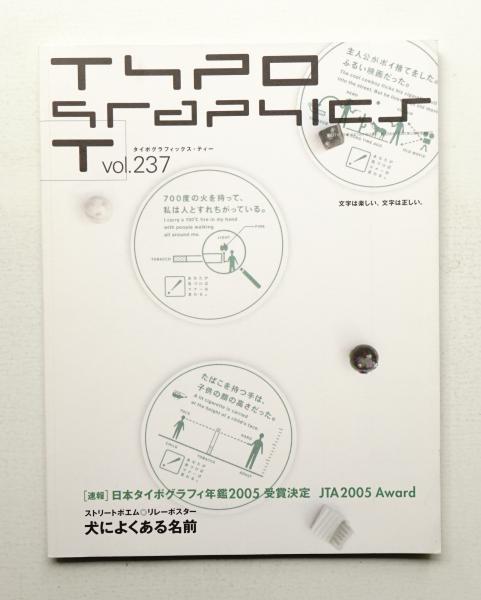 Amazon.com: 色の形―視覚的要素の相互作用: 9784254100785