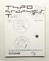 Typographics"TEE" No.237 (2004年10月)