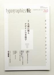 Typographics"TEE" No.240 (2005年4月)