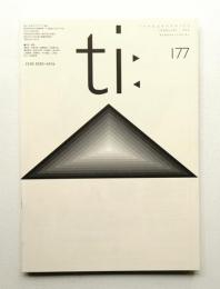 Typographics"TEE" No.177 (1996年2月)