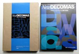 New DECOMAS : デザインコンシャス企業の創造