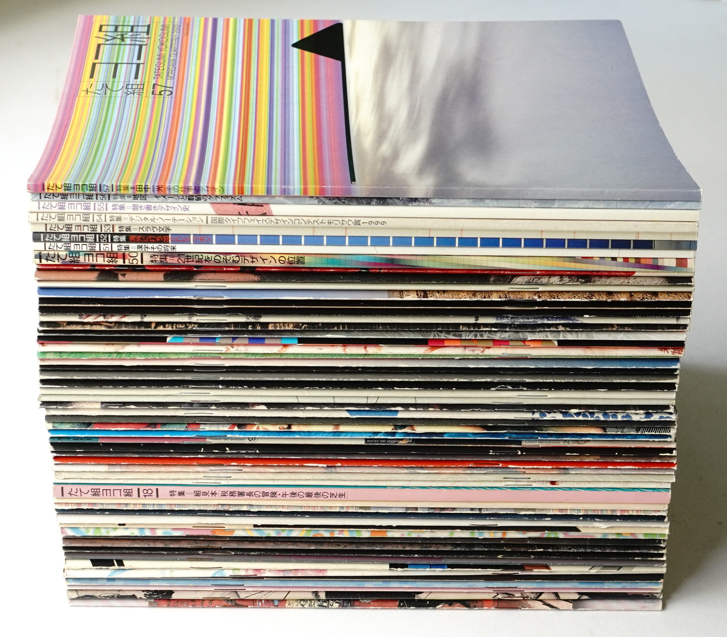 ガイド教本☆レモン社&トラベル出版