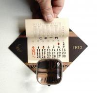 花王石鹸月別カレンダー 1932 (昭和7年)