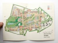 国際科学技術博覧会 会場図 2点一括