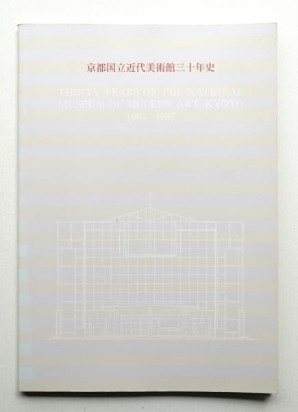 第500回デザインギャラリー展 ONE BY ONE(デザイン : 佐藤晃一 第500回デザインギャラリー展 ONE BY ONE(デザイン : 佐藤晃一