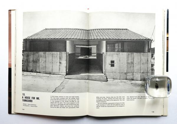 Modern Japanese House: Inside and Outside(編 : Hiroshi