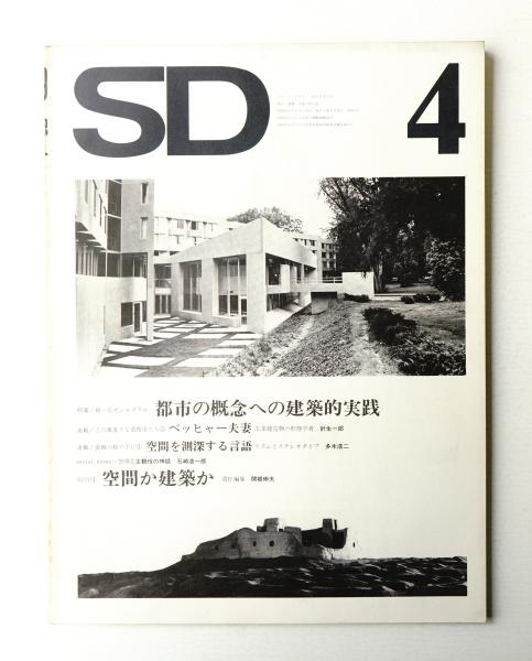 ❤️非売品❤️宇宙科学博覧会❤️公式記録☆SPACE EXPO☆万博☆