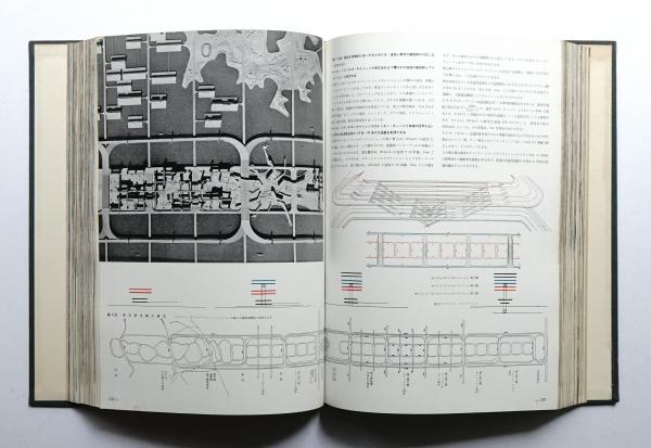 新建築 1961年1月～6月 第36巻 第1号～第6号(編 : 吉岡保五郎