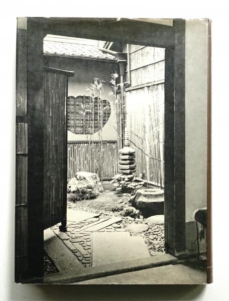 二川幸夫 – smokebooks shop