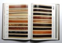 銘木集 : 数寄屋建築集成(中村昌生 : 編) / 古本、中古本、古書籍の