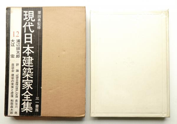 大正 大阪 スラム : もうひとつの日本近代史(杉原薫, 玉井金五