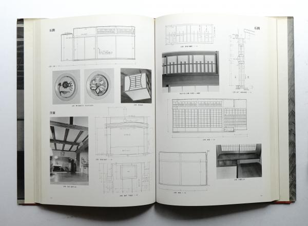 数寄の工匠　京都　中村昌生　初版 数寄の工匠 : 京都(中村昌生 : 責任編集) / 古本、中古本、古書籍の