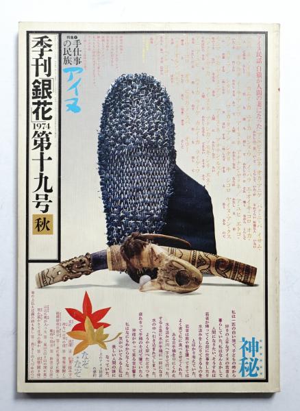 時代を創ったグッド・デザイン : Gマーク40年スーパー