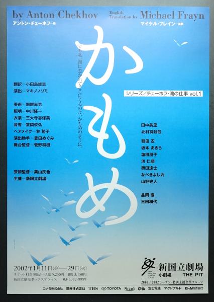 地方財政 橋本正巳 他著