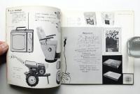 現代のデザイン展 : 大阪市立工芸高等学校創立40周年記念