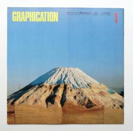 GRAPHICATION グラフィケーション 1977年1月 第127号