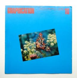 GRAPHICATION グラフィケーション 1977年10月 第136号