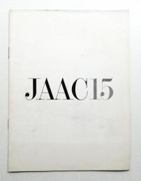 日本宣伝美術会 会員誌 第15号 (1965年1月)