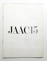 日本宣伝美術会 会員誌 第15号 (1965年1月)