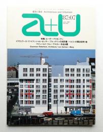 A+U : architecture and urbanism : 建築と都市 202号 (1987年7月)