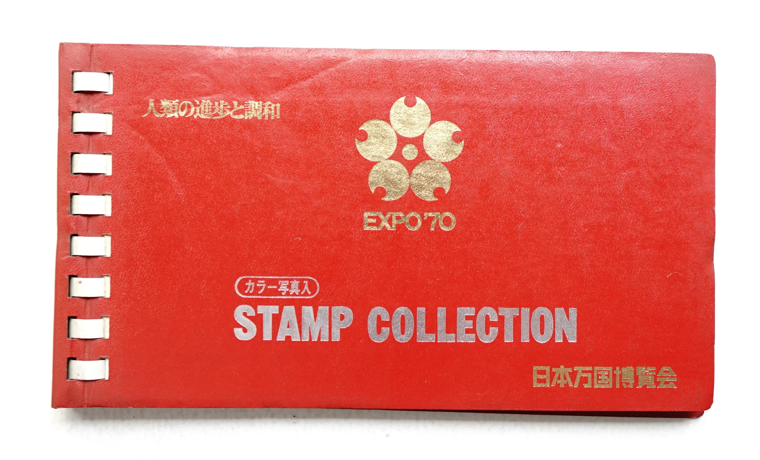 EXPO'70 カラー写真入 STAMP collection 日本万国博覧会 【公式通販】