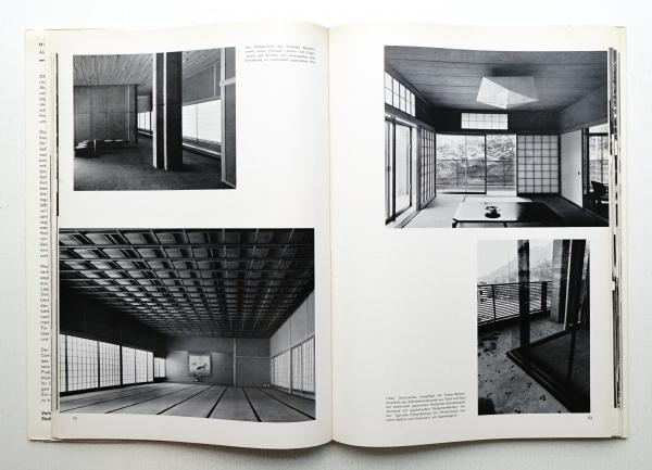 【中古】 新版保健学講座 ８巻/メヂカルフレンド社/秋山房雄 Hotelbauten(Alexander Koch, Max Fengler) / 古本、中古本、古