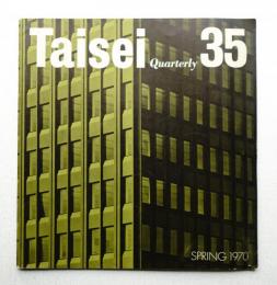 Taisei Quarterly 35号 (1970年5月)