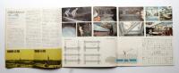 Taisei Quarterly 35号 (1970年5月)