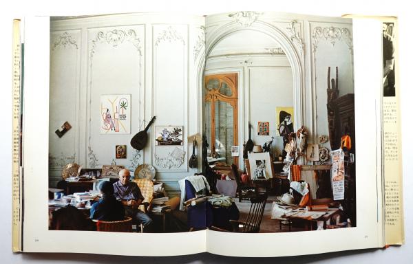 Amazon.co.jp: Goodbye Picasso : Duncan, David Douglas: 洋書