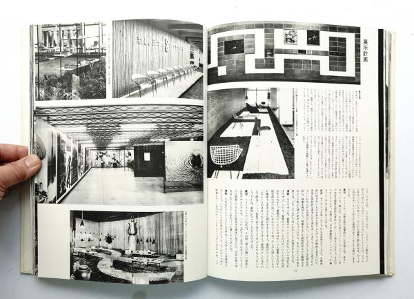清家清(編 : 栗田勇) / 古本、中古本、古書籍の通販は「日本の古本屋