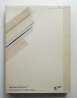 情報の歴史 : 象形文字から人工知能まで(編 : 松岡正剛 ; 構成 : 編集