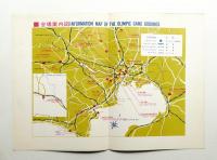 1964 オリンピック東京大会 競技日程 会場案内図