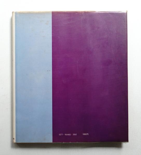 k*s様 『道明の組紐 丸台・四つ打ち台』手工芸入門 山岡一晴 主婦の友社 道明の組紐 : 丸台・四つ打ち台(山岡一晴 : 著) / 古本、中古本、古