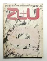 【a+u】 建築と都市 2009年1〜12月 460〜471　12冊セット a+u】 建築と都市 2009年1〜12月 460〜471 12
