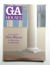 GA HOUSES : 世界の住宅 11