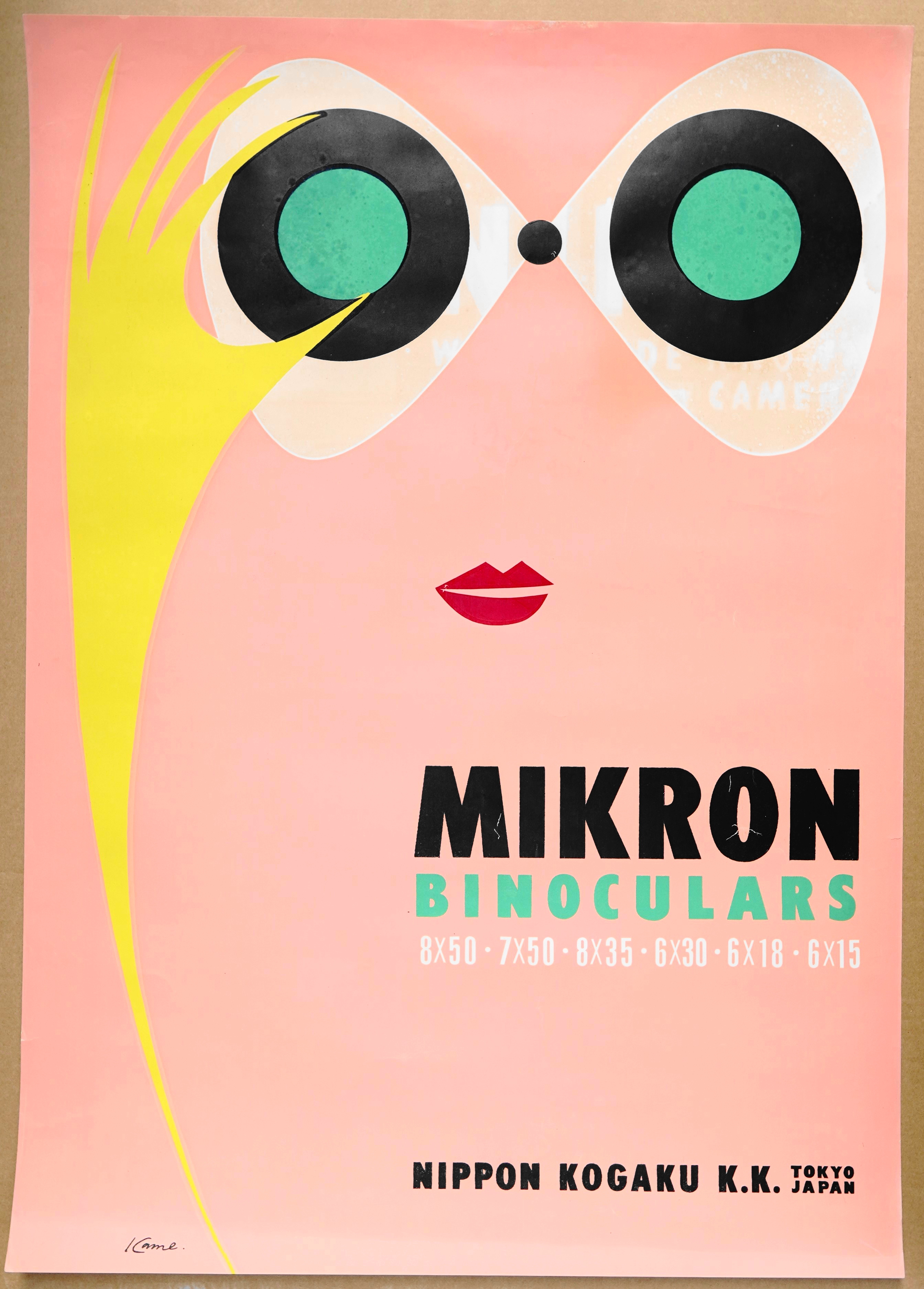 drool ポスター　海外　亀倉雄策　50×70cm フレーム付き drool ポスター 海外 亀倉雄策 50×70cm フレーム付き フレーム