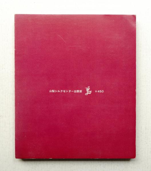 アゴヒゲの好きな魔女 : やなせ・たかし愛の短篇集(やなせたかし : 著