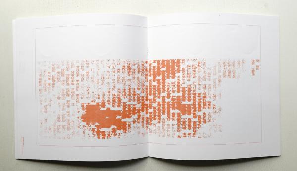 タイポグラフィック リフレクション 7(ヘルムート・シュミット) / 古本