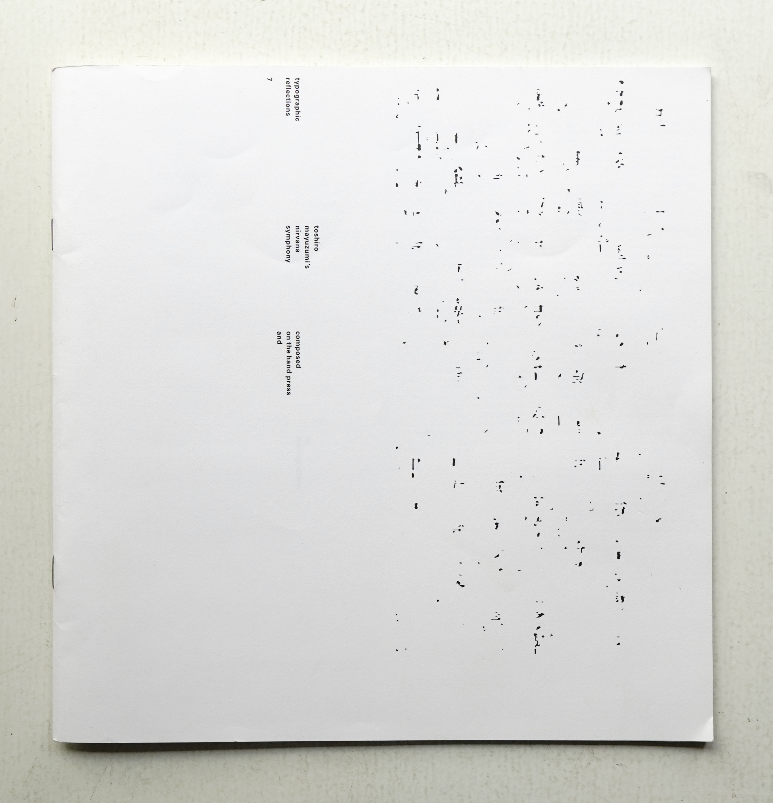 タイポグラフィック リフレクション 7(ヘルムート・シュミット) / 古本