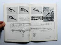 工芸ニュース EXPO '70 のデザインⅠ・Ⅱ・Ⅲ・Ⅳ・Ⅴ 5冊揃い一括