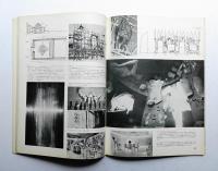 工芸ニュース EXPO '70 のデザインⅠ・Ⅱ・Ⅲ・Ⅳ・Ⅴ 5冊揃い一括