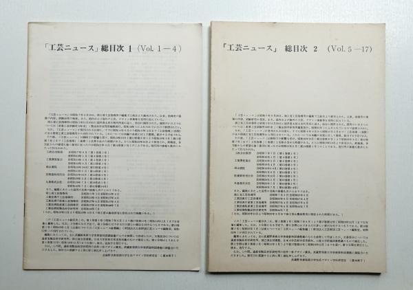 住まいづくり・男の注文100章(楜沢成明 : 著) / パージナ / 古本