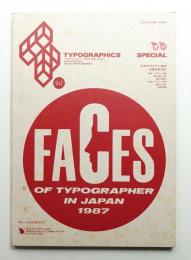 Typographics"TEE" No.79 (1986年12月増刊号)